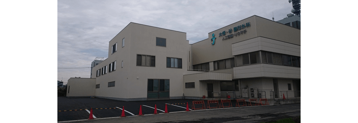大橋・谷整形外科増築工事　完成間近