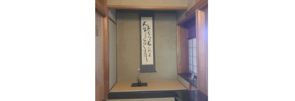 リフォーム完成（関周辺）
