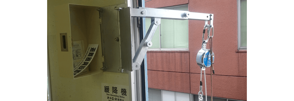 消防検査