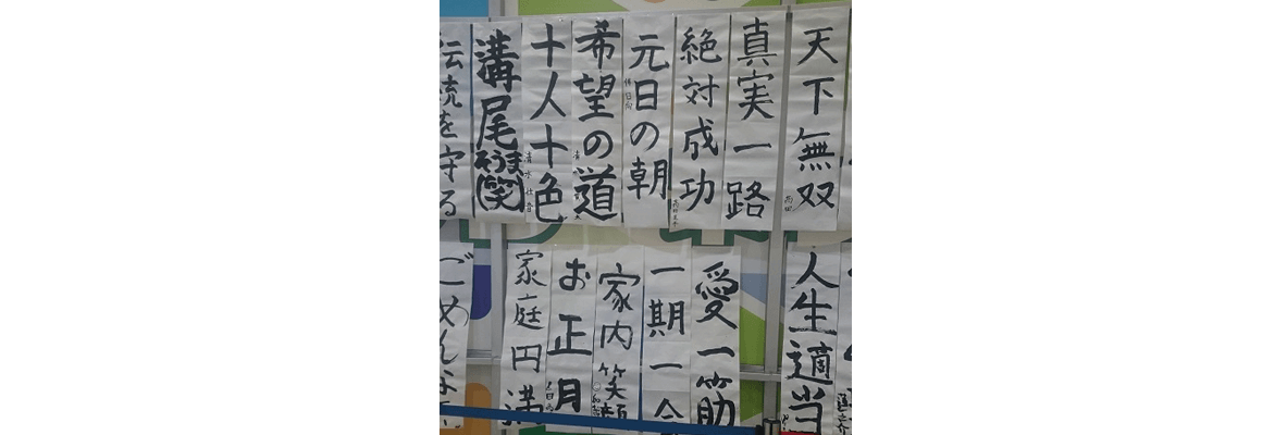 大垣コロナにて