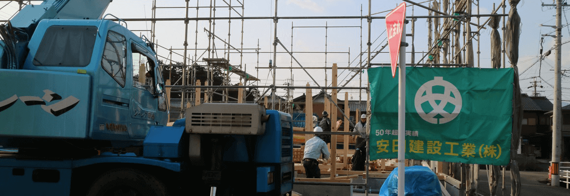 牧野町の家上棟